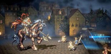 八方旅人 rpgmaker,八方旅人RPGmaker之旅