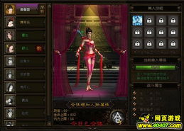 pps秦美人,传奇女性的传奇人生