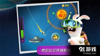 小星球大爆炸攻略,揭秘宇宙探险之旅