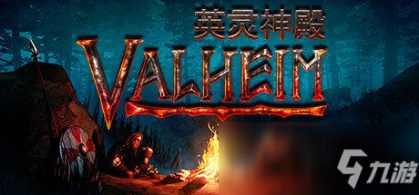 英灵神殿 世界设定