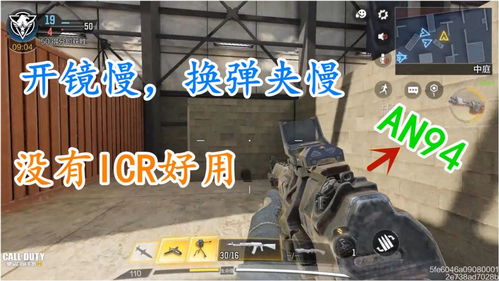 第一人称射击使命招唤,我的战场传奇