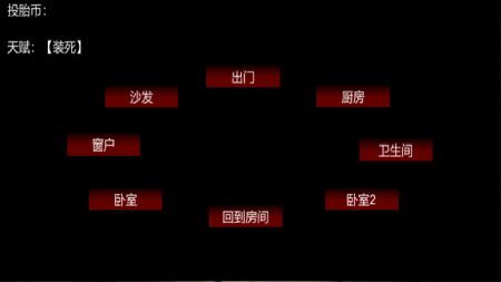 要去体验全新的虚拟模式的玩法,这里的游戏的场景设置非常的精彩,玩家的任务是吃饭,
