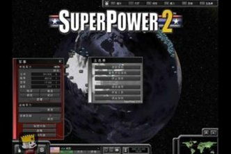 超级力量2下载,解锁无尽战斗新篇章