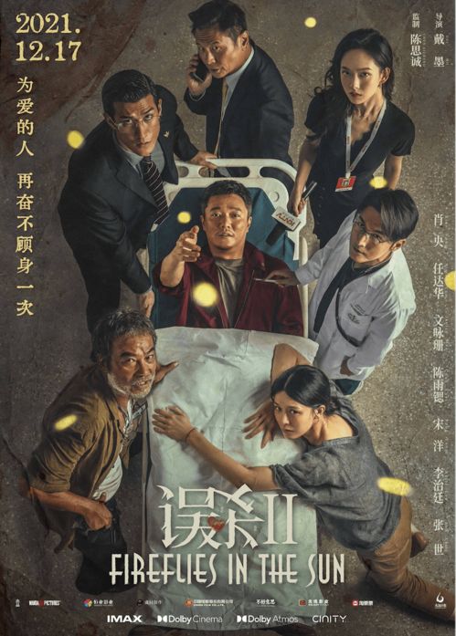有毕绍普的电影叫什么名字,探索光影交织的奇幻旅程