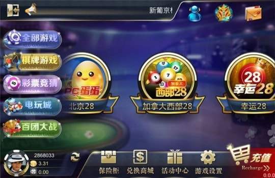360斗地主2,经典牌技与策略的完美融合