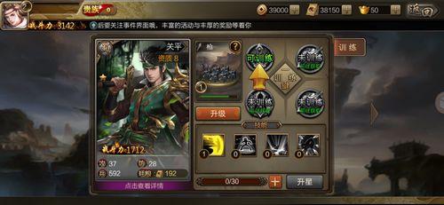 三国评测,英雄辈出的传奇世界
