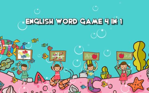 学英语小游戏大全,趣味小游戏全方位提升英语能力