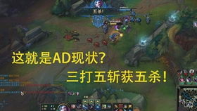 暴走玩啥游戏英雄联盟,盘点那些让人笑到肚子疼的精彩瞬间