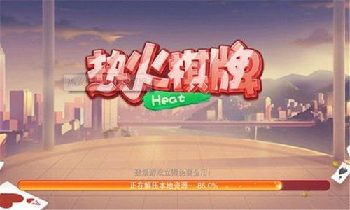 澳门太阳神游戏网站,揭秘热门娱乐平台魅力所在