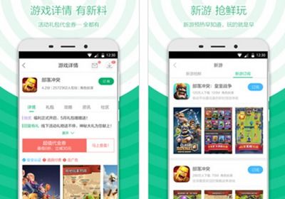 360游戏盒子免费下载,海量游戏任你下载