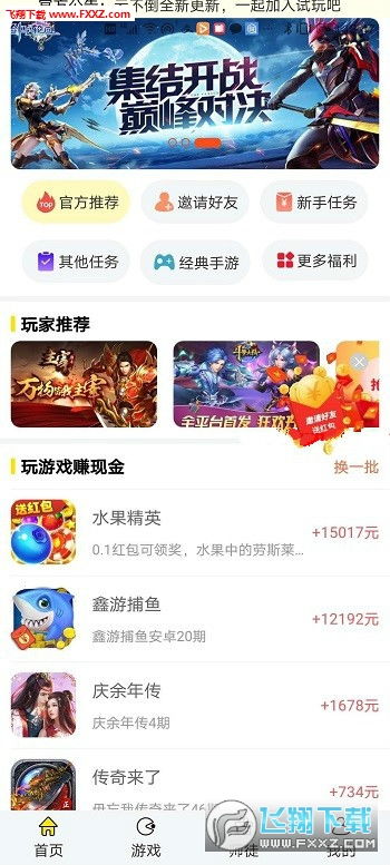 哪款游戏可以赚钱提现,轻松实现财富增长