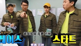 running man池石镇游戏,Running Man经典游戏回顾