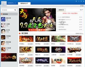 顺玩游戏官网,探索无限可能