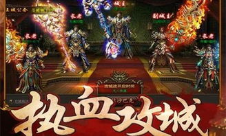 贪玩游戏天王传奇礼包,尊享特权福利