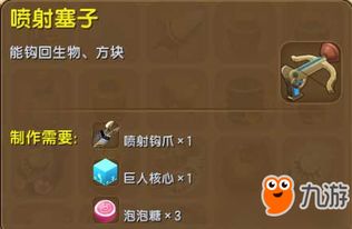 情侣塞子游戏,解锁浪漫新玩法