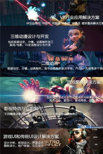 北京汇众传媒游戏公司,打造游戏产业新标杆