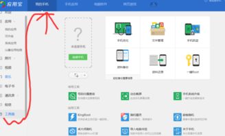不用存储卡的游戏,畅享无限乐趣的便携游戏体验