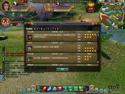 游戏可以试玩的游戏,试玩版游戏深度体验