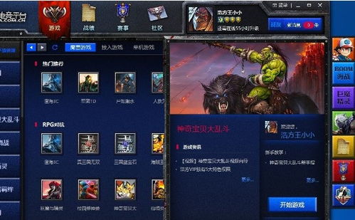 浩方对战平台所有游戏,畅享竞技盛宴