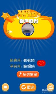 搞气氛聚会游戏有哪些,聚会气氛点燃游戏攻略