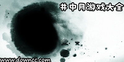 井中月十大经典游戏,穿越时空的回忆之旅