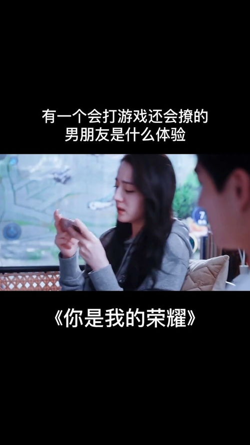 把男朋友撩硬就跑游戏,一招撩汉后潇洒离场