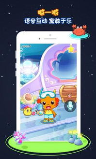 我想看小伴龙游戏,小伴龙游戏深度体验之旅