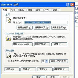 老是跳出贪玩游戏网页,揭秘背后原因及解决方案