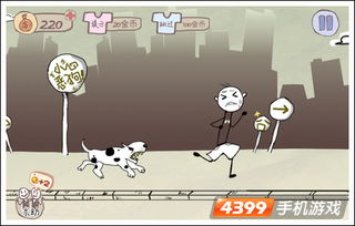 史上最坑爹的游戏第十三关怎么过,揭秘通关攻略