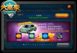 大富豪拆分复利游戏,财富增值背后的秘密与风险