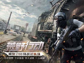 生存类联机电脑游戏,生存挑战者的虚拟冒险之旅