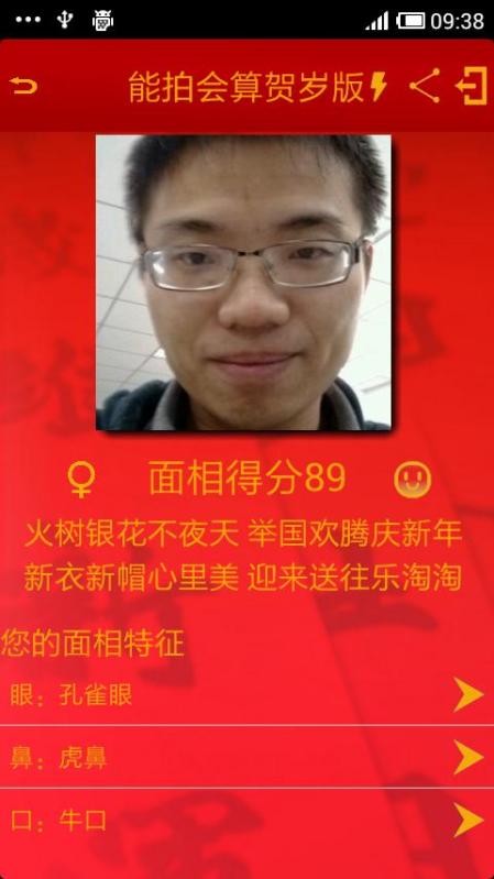 可以调整身材的游戏,探索调整身材游戏新体验