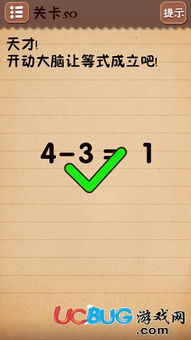 最囧游戏的全部答案,答案全收录