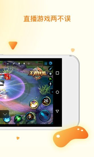 手机游戏快手能直播吗,畅享指尖娱乐盛宴