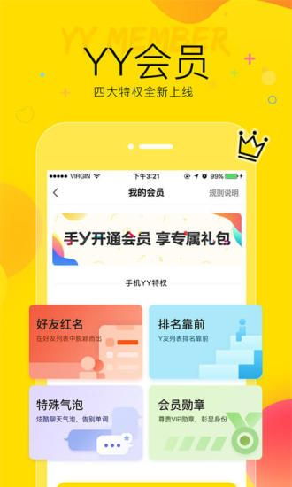 珠海yy游戏公司地址,探索创新游戏产业的中心地带