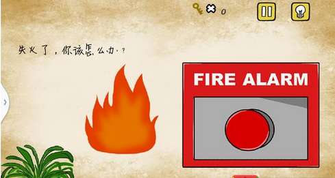 最囧游戏失火了怎么办,如何迅速疏散与救援