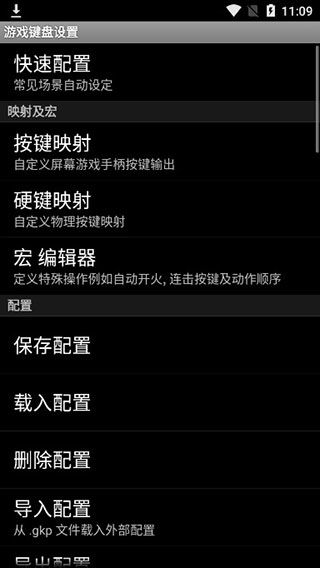 手机游戏虚拟键盘下载,手机游戏中的便捷输入体验揭秘