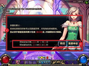 dnf你的游戏环境异常请重启机器,探寻解决之道