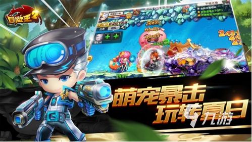 手机单机冒险游戏大全,手机单机冒险游戏大全盘点