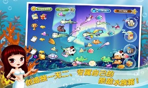 开心水族馆游戏下载,尽在开心水族馆游戏下载