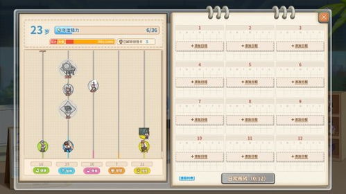 管理游戏测评,游戏测评中的领导力奥秘解析