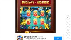 打鱼游戏广告词怎么写,尽享海洋奇遇之旅