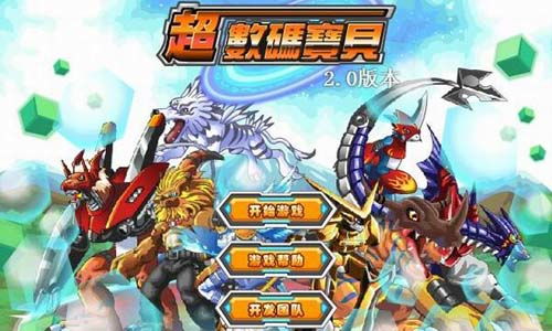 超数码宝贝游戏大全,全面解析经典与新生代数码宝贝游戏世界