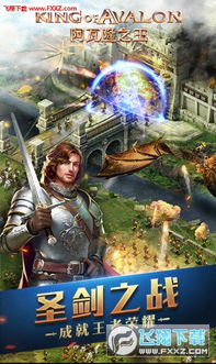 光之王权力的游戏,权力游戏中的光明与黑暗交织