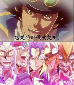 游戏王中第四代主人公,第四代游戏王传奇之旅