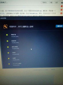 tp显示游戏环境异常,探寻游戏环境之谜