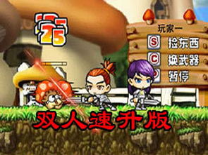 无敌版小游戏单人大全,畅游单人冒险之旅