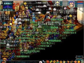 游戏五人组固定队名字,揭秘游戏五人组固定队名背后的传奇故事