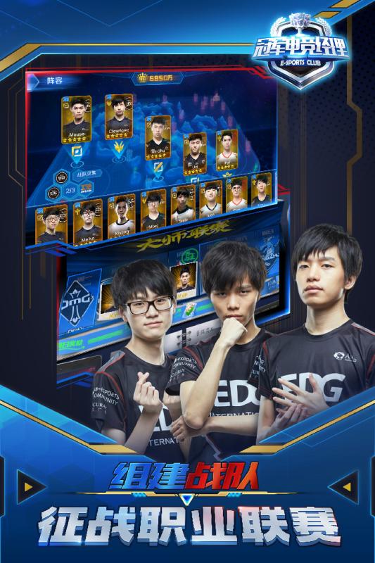 游戏电竞大亨怎么玩,打造你的虚拟电竞帝国攻略