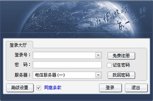 80游戏中心下载,畅享怀旧游戏盛宴